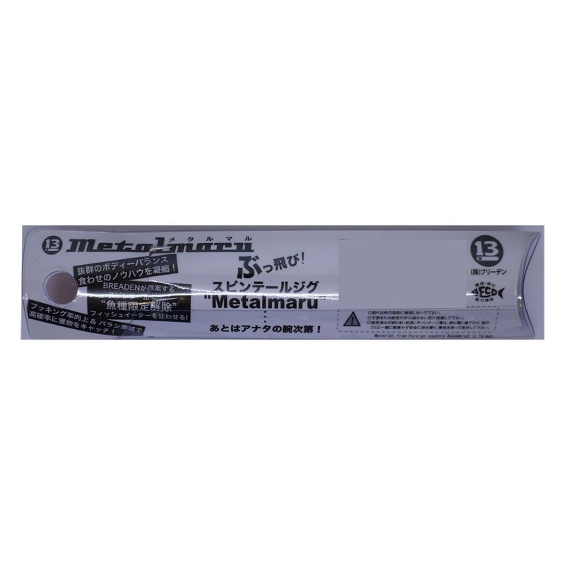 BREADEN Metal Jig Lure Metalmaru28#14 Pink Sardine