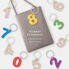 [Slip-on] Key Chain (JNK-1401 Number Keychain, 4 (Yellow), One Size