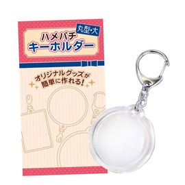 Coade Hamepachi Key Holder, Round Shape [Large] [km54]