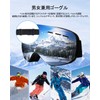 CHMKSTC Ski Goggles, Snow Goggles, Snowboard Goggles, Double Lens, Anti-Fog,