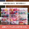 SAKURAN Storage Case, Bead Organizer, Transparent, Plastic, Small, With Lid,