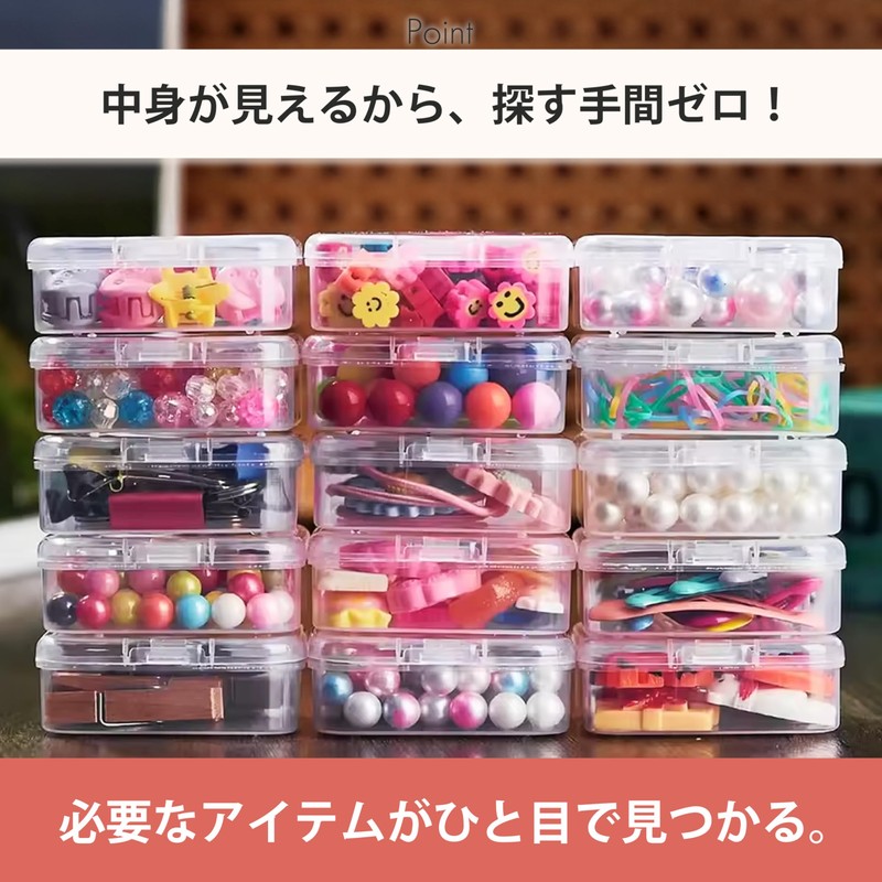 SAKURAN Storage Case, Bead Organizer, Transparent, Plastic, Small, With Lid,