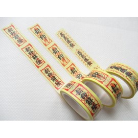 M&S Money Masking Tape, Set of 3 Types (Seal, Unseal, Exterminate Evil Spirits)
