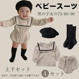 Icyrain Baby Suit, Boys and Girls, Set Up, Baby Shower, Long Sleeve, Top and Bottom Set, Kindergarten Entrance Ceremony, Suit, Sailor Uniform, Formal Rompers, Children, Pumpkin Pants, Birthday,
