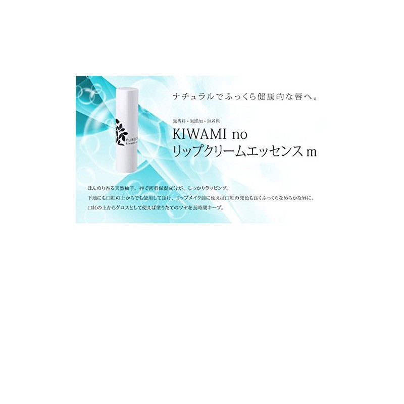 pyuakurisutexi kiwamino rippukuri-muessensu Medium