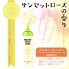 Copa Corporation Secret Rose Bath Salt, Moisturizing, Foam, Gift, Children,