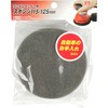 SK11 Sponge for Random Sanders, 4.9 inches (125 mm)
