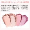 A'PIEU Juicy Bread Pastel Blusher (PK07 Pink Cotton)