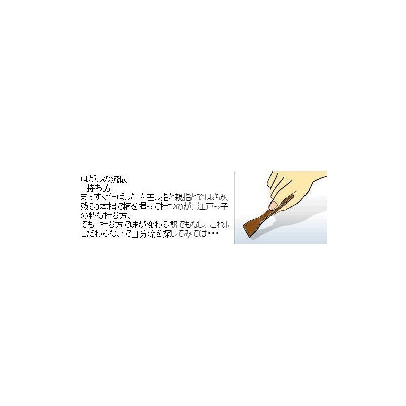 Monjayaki Spatula (Slim), Set of 5, Teflon Friendly, Mini Trowel