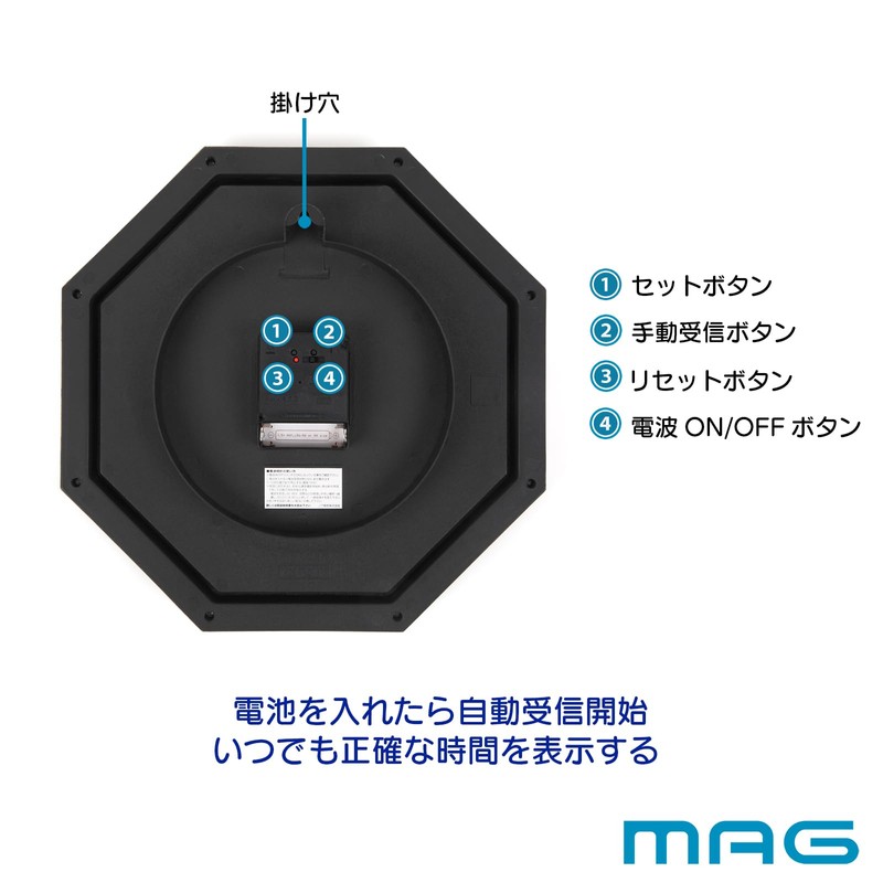 MAG(マグ) Wall Clock, Hanging Clock, Analog Radio Clock, Radio Reception