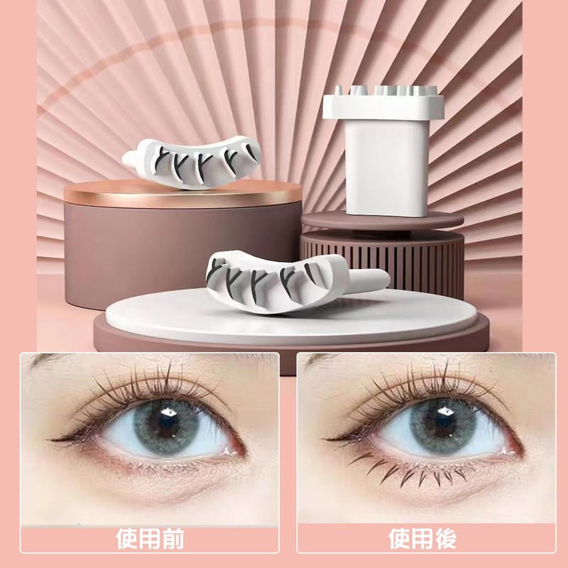 Coollooda Lower Eyelash Stamp, 3D Sensation, False Eyelashes, Lower Eyelash