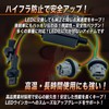TIGRE BLANC ハイフラ防止 抵抗 抵抗器 T20 LED ウインカー ウインカー用 シングル