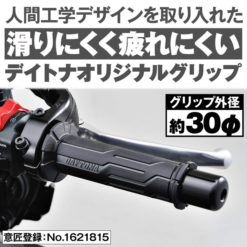 Daytona Grippy Grip GG-D-LINE 98448 Motorcycle Handlebar, Handle Diameter Φ0.9