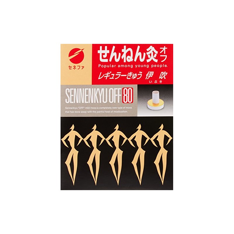 せんねん灸オフ レギュラーきゅう 伊吹 80点入