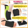 Arch Support, Shock Absorption, Foot Cushion, Pad for Soles, Socks,