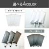 Miscellaneous Goods Good Goods Sito Refill Pack Cover, Set of