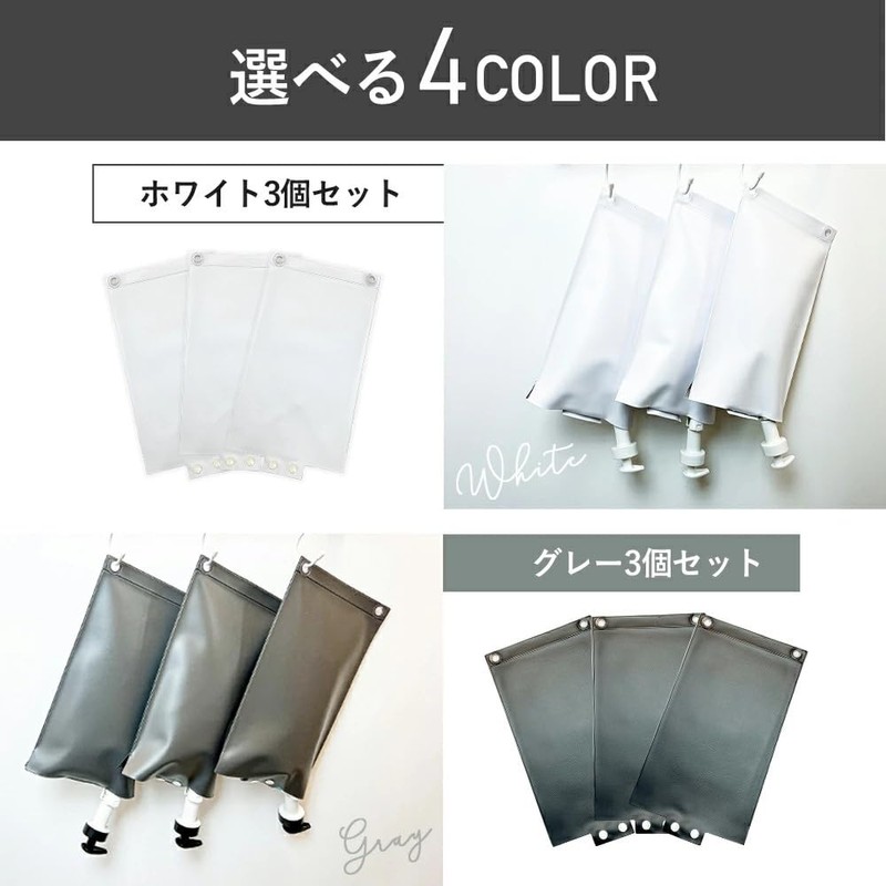 Miscellaneous Goods Good Goods Sito Refill Pack Cover, Set of