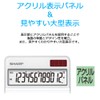 Sharp EL-N431-X Calculator, Normal Calculator, Nice Size Type, 10 Digits,