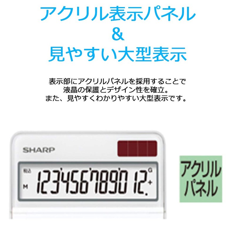 Sharp EL-N431-X Calculator, Normal Calculator, Nice Size Type, 10 Digits,