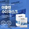 Sante Soother Mask Pack 1 box [10 sheets] Cellulose moisture
