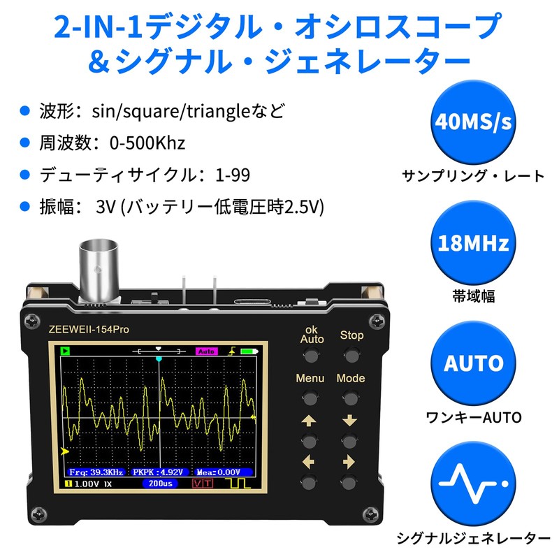 Digital Oscilloscope 2.4" TFT Oscilloscope 320*240 Resolution 500Khz Signal Generator