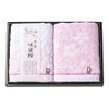 Honda Towel SZ-2001 Sakura Sakura Face Towel 2P 50020154