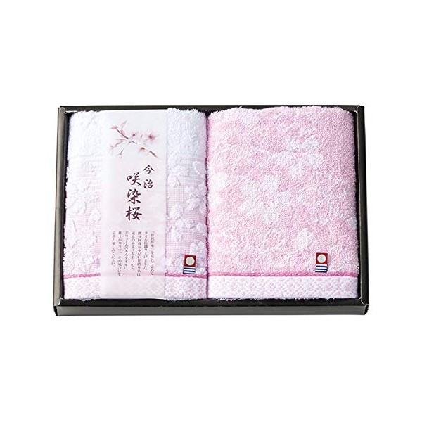 Honda Towel SZ-2001 Sakura Sakura Face Towel 2P 50020154