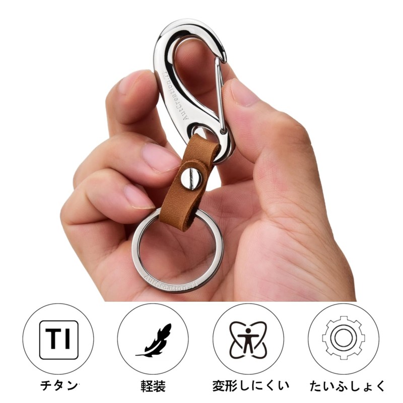 [AutCreation] Titanium Carabiner Key Chain Key Ring Lightweight Keychain Silver