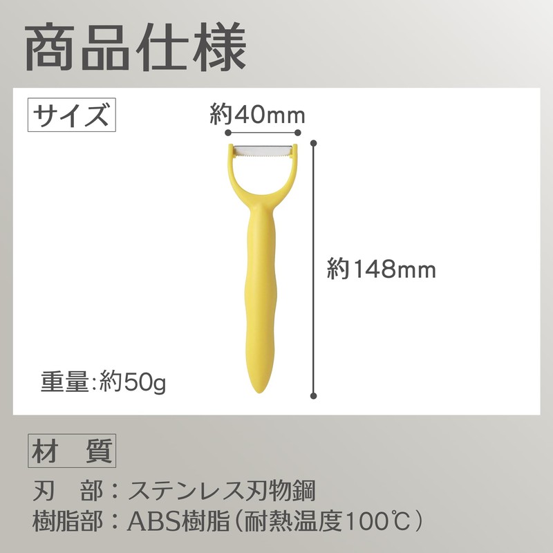 KAI KAI KITCHEN DH8181 Corn Peeler & Peeler, Dishwasher Safe,