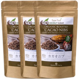 Organic Cocoa Nibs Coconut Sugar Flavor, 2.1 oz (60 g), 3 Bags, Made in Peru, Organic JAS Organic, Additive-Free, Organic Roasted Cacaonibs COATED WITH COCONUTSUGAR