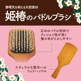 Kai Hime Tsubaki Paddle Brush + Hair Brush Cleaning Brush Set Hairbrush Scalp Massage Wooden Comb Beauty Hair Care for Women Brown Hair Remover Hair Cleaning Care