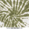 PAC FABRIC DYE Textile Dye col.23 Olive Green with Color