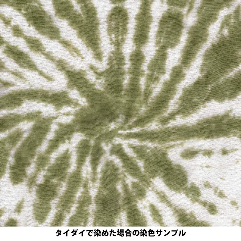 PAC FABRIC DYE Textile Dye col.23 Olive Green with Color