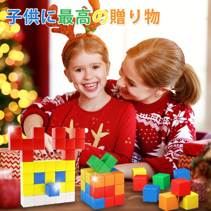VIXA Magnetic Cubes, Magnetic Toys, 35 Pieces, 1.2 inches (30