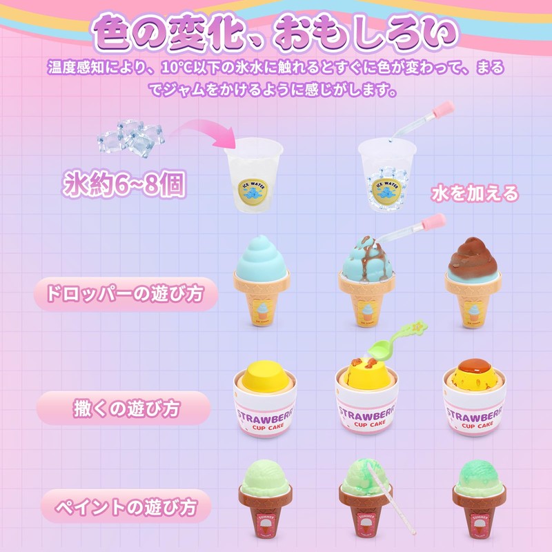 Cute Stone, Ice Toy, Ice Cream Shop, 44-Piece Set, Educational