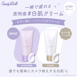 【2025NEW】CandyDoll Bright Pure Cream A By Tsubasa Masuwaka 〈White〉[ Sunscreen, Whitening, Toning, Body Care, Body Highlight, Radiance, Transparency, Lavender, White, Healthy Complexion, Moisturizing