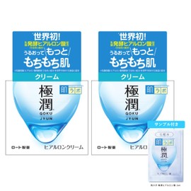 Hadalabo Gokujun Hyaluronic Cream 1.8 oz (50 g) x 2 Pieces + Gokujun Sachet Included