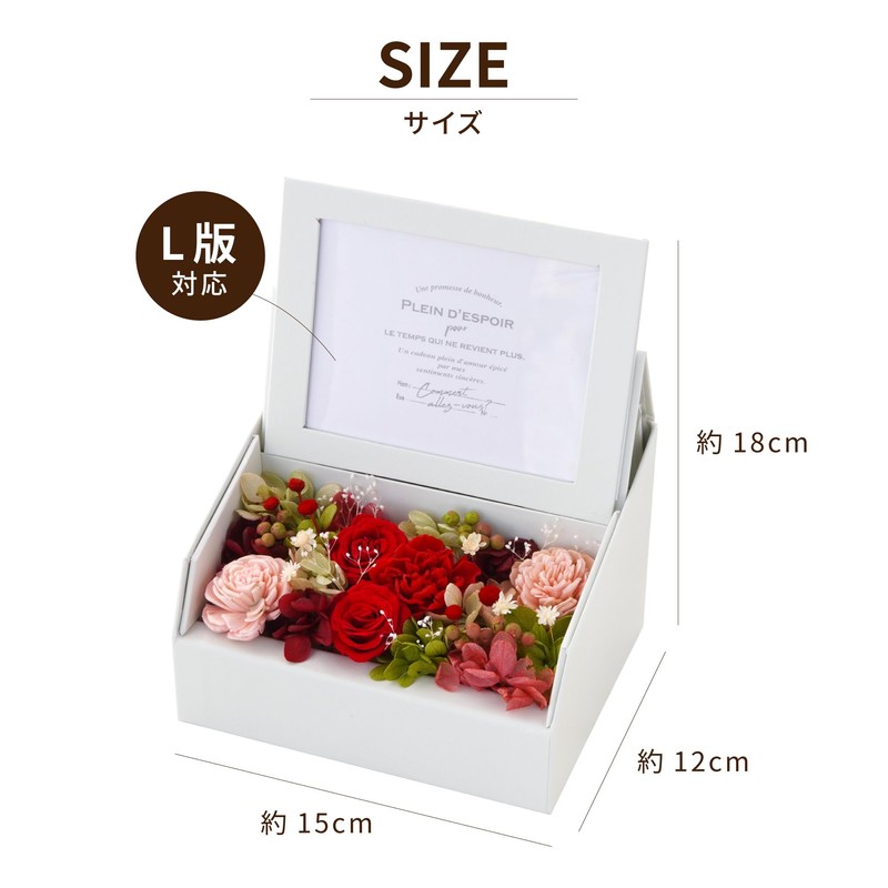 Marika Flower Mother's Day Gift Photo Box L Edition Photo