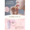 NARIS UP For Zaev Medicinal Wrinkle White UV Base (Quasi
