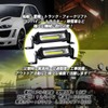 TIGRE BLANC 4 Inch LED Work Light, 18 W, General