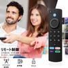 TV Remote Control with Voice Recognition Function Remote Control with