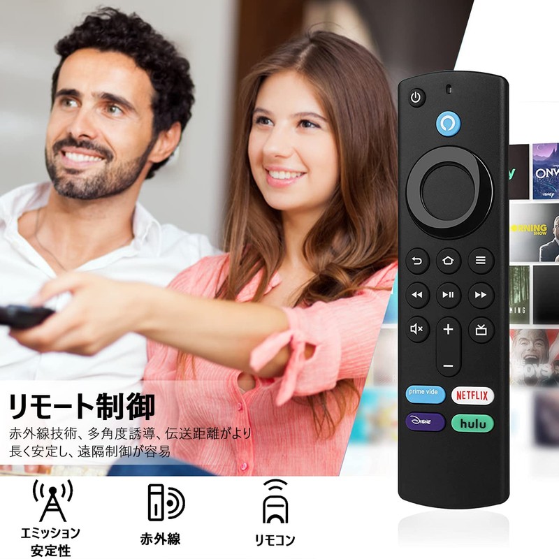 TV Remote Control with Voice Recognition Function Remote Control with