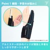 Bonbone D-FENS Thumb Support