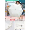 Parasol, Folding Umbrella, Ultra Lightweight, 6.8 oz (174 g) /