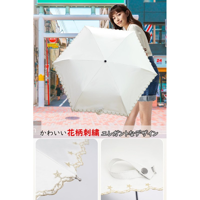 Parasol, Folding Umbrella, Ultra Lightweight, 6.8 oz (174 g) /