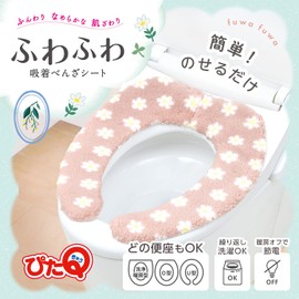 Lec Pita Q Adsorption Plant Sheet, Fluffy Boa (Small Flowers, Pink), Compatible with All Models, Paste Type, Washable