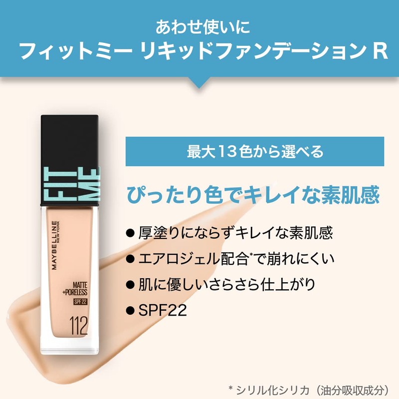 Maybelline MAYBELLINE Fit Me Primer 01 Makeup Base Moisturizing Glossy