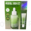 Isoi Moisture Moisturizing Cream 70ml+15ml Special / 아이소이 모이스춰 수분크림 70ml+15ml 기획
