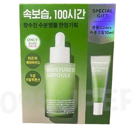 Isoi Moisture Moisturizing Cream 70ml+15ml Special / 아이소이 모이스춰 수분크림 70ml+15ml 기획