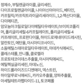 IOPE 세럼 아이오페 XMD 스템3 클리니컬 리커버리 세럼(30ml 1개) Iope XMD Stem3 Clinical Recovery Serum (30ml 1 pc) [30ml + 1 piece]